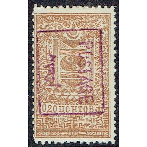 297 - MONGOLIA - 1926 Revenue stamps with violet handstamp 1c blue to 20c yellow-brown fine mint, hard to ... 