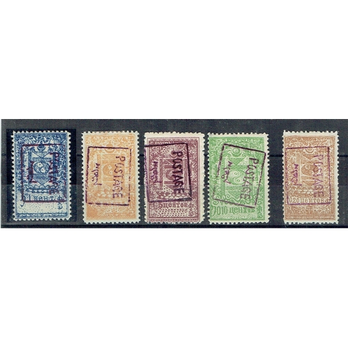 297 - MONGOLIA - 1926 Revenue stamps with violet handstamp 1c blue to 20c yellow-brown fine mint, hard to ... 