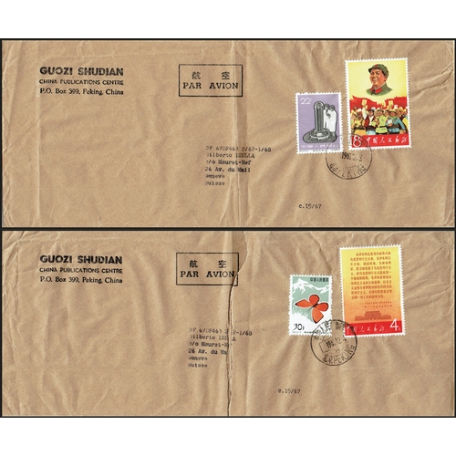 114 - CHINA - 1967 Two large folded airmail covers (faults) from China Publications Centre Peking to Switz... 