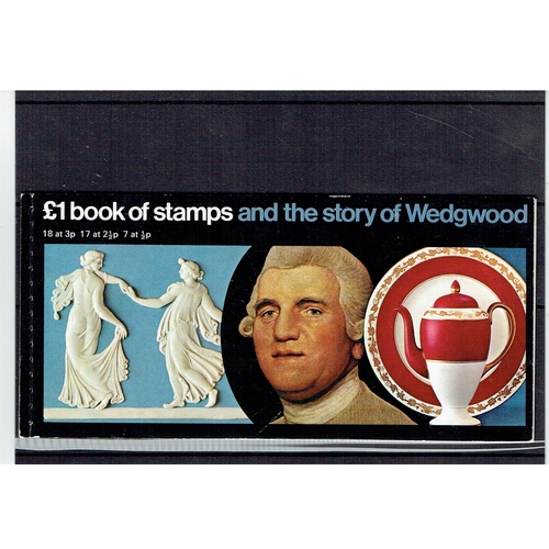 1222 - GREAT BRITAIN -  ELIZABETH II - 1972 Wedgwood £1 Stitched booklet showing ½p side-band pane with ver... 