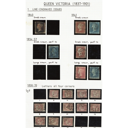 1235 - GREAT BRITAIN -  MIXED COLLNS - 1840-1951 Collection on leaves mint and used with useful run of mate... 