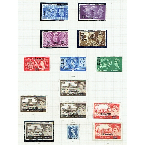 243 - BRITISH P.Agencies E. ARABIA - 1948-1960 Collection mint & used including 1948 set 9 m (Cat £55), 19... 