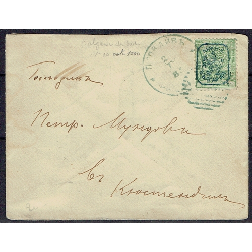 257 - BULGARIA - Eastern Rumelia: 1885 Commercial cover bearing 10pa green and pale green framed Lion over... 