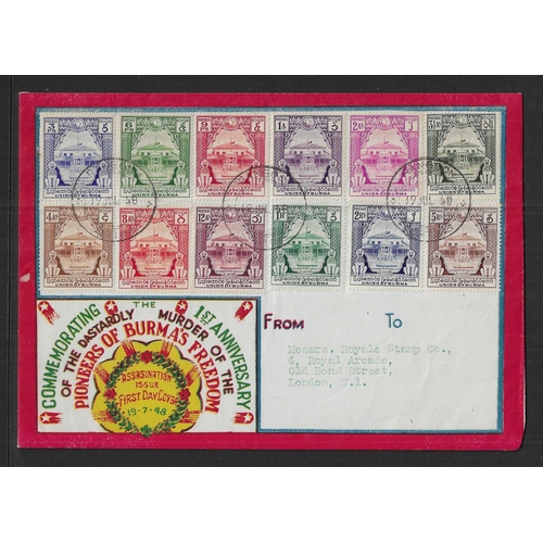 260 - BURMA - 1948 (19 July) Assassination of State Leaders set of 12 on illustrated First Day Cover with ... 