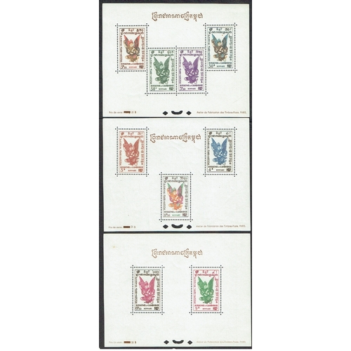 265 - CAMBODIA - 1953 Airmail Kinnari Goddess set of three miniature sheets for each air set of 2 or 3 unm... 