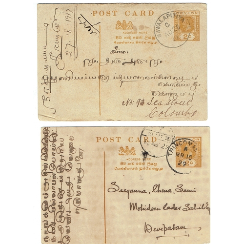 292 - CEYLON - 1917-29 Two 2c olive-yellow postal stationery cards sent inside Ceylon to Colombo or Devepa... 