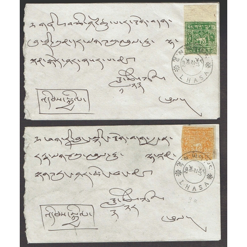 32 - POSTAL HISTORY - ASIA: Small group of commercial covers middle to modern including Afghanistan (5), ... 