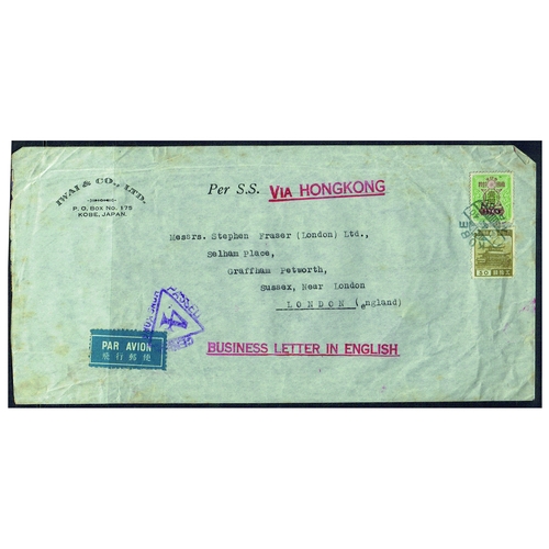 497 - HONG KONG - 1940 Large printed cover (tones and faults) Kobe, Japan to London bearing 1y & 50s defin... 