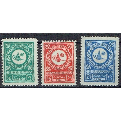 1137 - SAUDI ARABIA - 1932 Set of three ¼g green, ½g red, 2¼g blue mounted mint with hinge remains, SG 313,... 