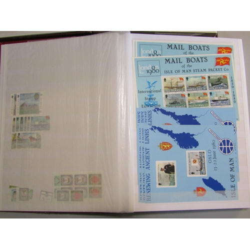 1612 - GREAT BRITAIN -  ISLE OF MAN - 1973-2014 Unmounted mint stock arranged in four large stockbooks with... 