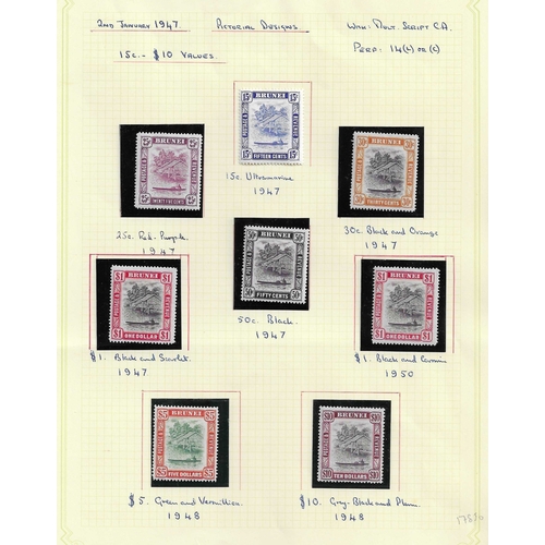 222 - BRUNEI - 1907 1947 Chiefly mint range on leaves including 1907-10 set to $1 (5c &25c are fine used c... 