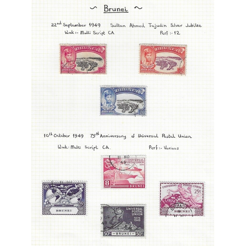 224 - BRUNEI - 1947-51 Mint and used assembly arranged by printings on leaves STC £170 with around 20 stam... 