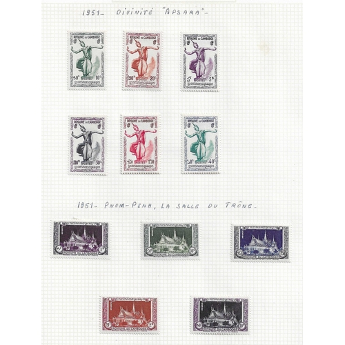 234 - CAMBODIA - 1951-1973 Attractive mainly mint collection of sets on leaves, plus few used, noted 1951 ... 