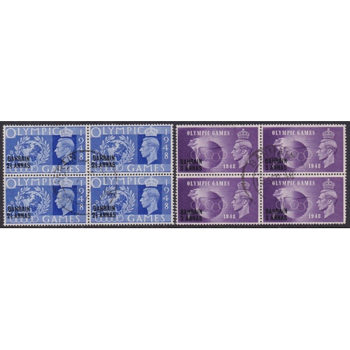 155 - BAHRAIN - 1948 Olympic Games set of 4 in fine used blocks of 4, sound, SG 63/6 Cat £64.