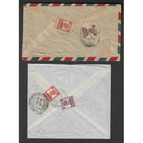 156 - BAHRAIN - GVI Registered airmail two cover to Bombay bearing GVI white background 2a & 4a tied on re... 