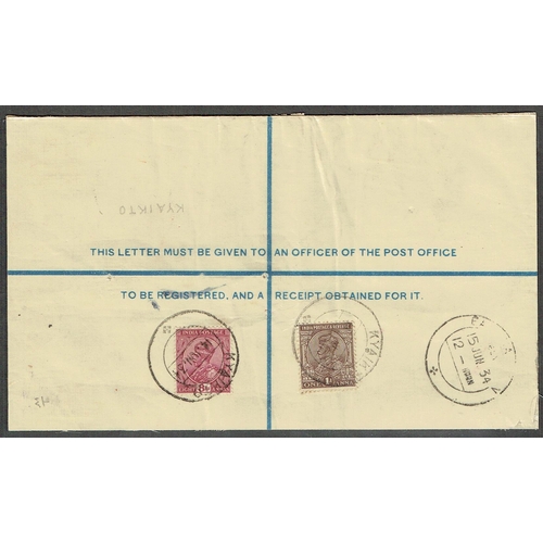 214 - BURMA - 1934 Kyaikto Registered 3a GVI envelope (opened out for display) uprated on reverse with 8a ... 