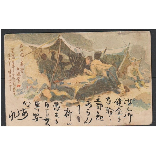 25 - POSTAL HISTORY - Russo-Japanese War: 1905 (20 Oct) Native Japanese coloured printed card for Japanes... 