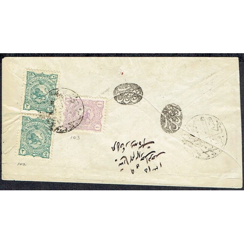 IRAN - Circa 1894 Internal cover bearing 1894 1c & 2c pair tied Arabic ...