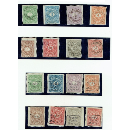 62 - REVENUES & CINDERELLA - Moresnet: 1886 Local post perf set of eight values to 50pf each cancelled KE... 