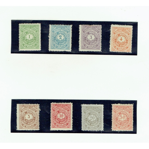 63 - REVENUES & CINDERELLA - Moresnet: 1886 Local post perf set of eight values to 50pf unused (odd perf ... 