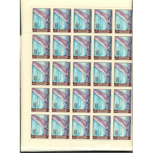 79 - THEMATICS - OLYMPIC GAMES: 1965 Ajman set of 10 in u/m half sheets of 25, SG27/36 very fine. Cat £15... 