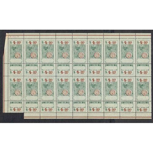 63 - REVENUES & CINDERELLA - Argentina: 1916 $4.80 Intendencia Municipal de la Capital Unused in brown an... 