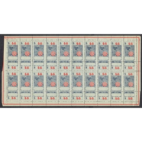 64 - REVENUES & CINDERELLA - Argentina: 1916 $48 Intendencia Municipal de la Capital Unused in red and bl... 