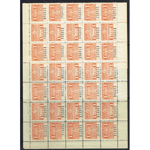 67 - REVENUES & CINDERELLA - Argentina: Santa Fe Province; 1915 14 different values some in complete shee... 