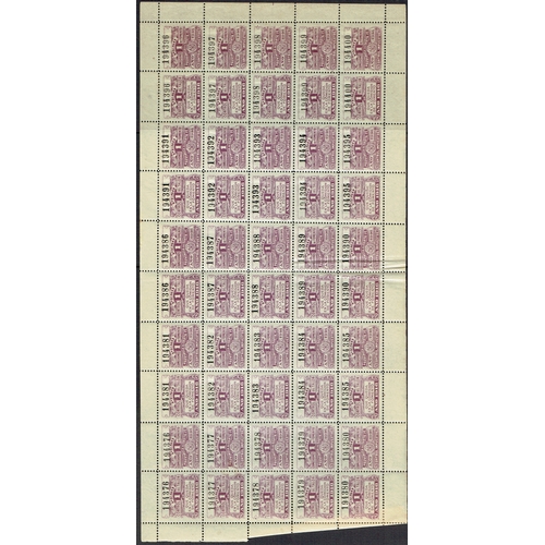 67 - REVENUES & CINDERELLA - Argentina: Santa Fe Province; 1915 14 different values some in complete shee... 