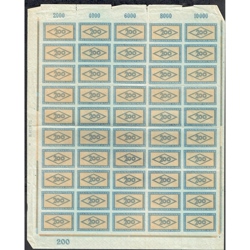 76 - REVENUES & CINDERELLA - Germany: Attorny Tax Due; 200m blue and orange complete sheet of 50, bends i... 