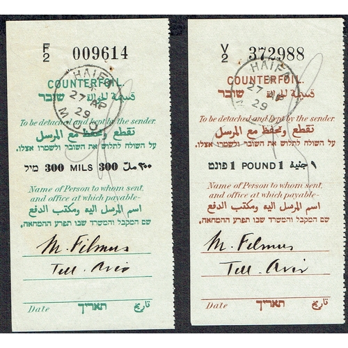 86 - REVENUES & CINDERELLA - Palestine: 1929 Two Money Order counterfoils for 300mils and £P1 neatly used... 