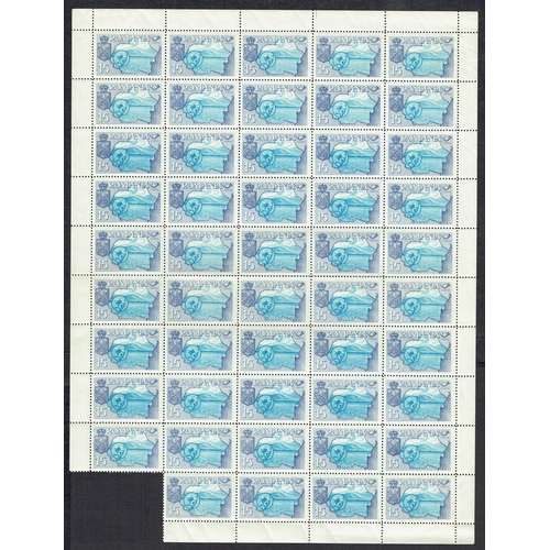 88 - REVENUES & CINDERELLA - Romania Cinderellas: 1956 (23 May) International Agricultural Exhib. Unmount... 