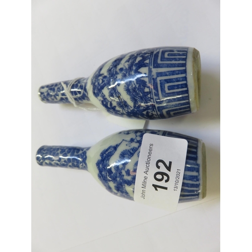 192 - Pair of Small Narrow Neck Chinese Vases