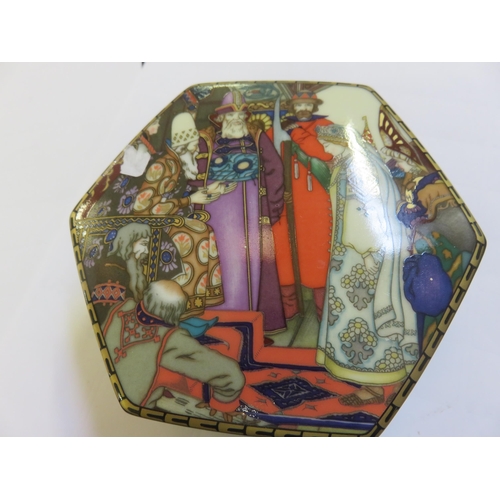 216 - Villeroy Boch Trinket Box