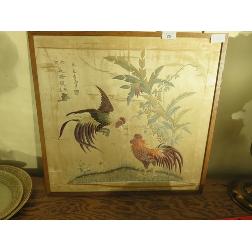 25 - Framed Chinese Embroidery 21 x 19