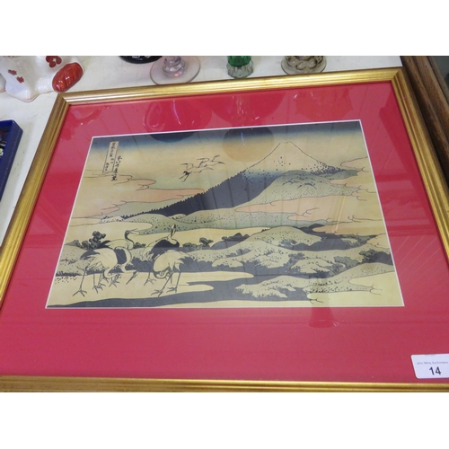 14 - Two Gilt Framed copies of Hokusai Prints