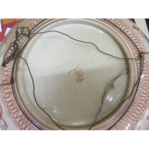 181 - Japanese Kutani Period Wall Charger 14 inches Diameter.