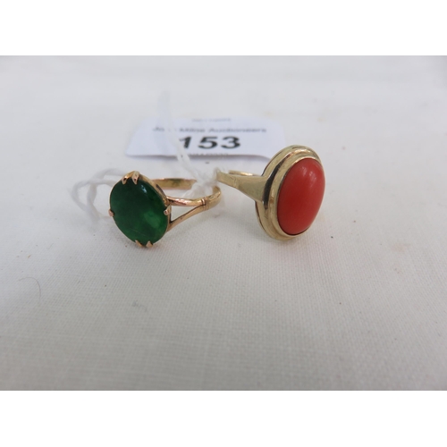 153 - Jade Style Dress Ring, Coral Style Dress Ring