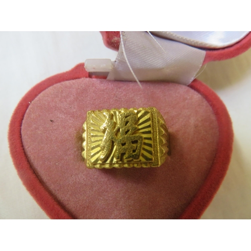 64 - Oriental Yellow Metal Signet Ring