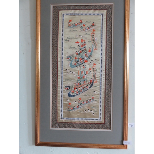 67 - Silk Embroidered Tapestry Mounted Panel