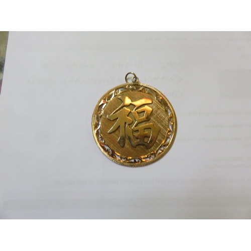 81A - Oriental Gilt Metal Pendant