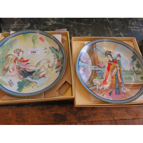 286 - Two Decorative Plates with Oriental Motif