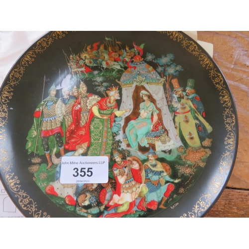 355 - Decorative Russian Plate and Box of Miniature Plates