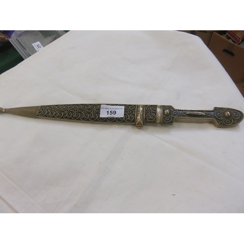 159 - Modern Middle Eastern type Dagger