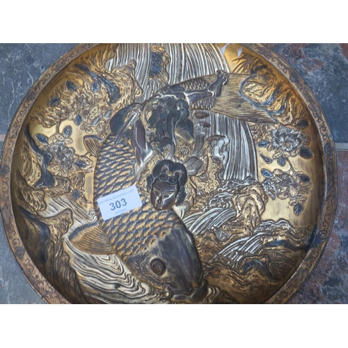 303 - Japanese Circle Metal Charger, (30 cm. diameter), depicting Giant Carp below waterfall, with swimmin... 