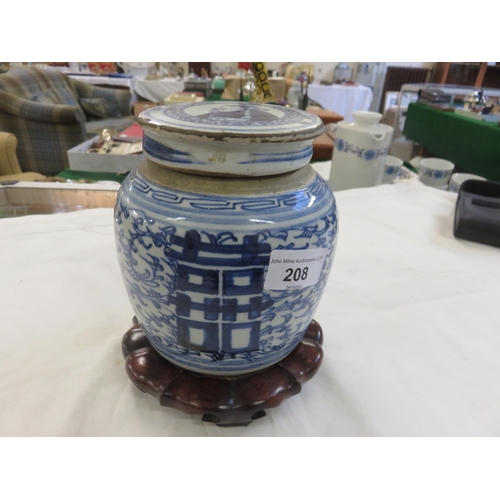 208 - Small Oriental Blue and white Ginger Jar with lid on stand