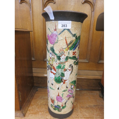 283 - Oriental Cylindrical Vase on Cream Ground Depicting a Battle (some damage)