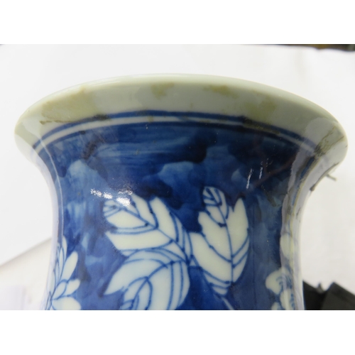 228 - Oriental Blue and White Vase Depicting a Dragon