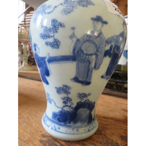 284 - Chinese Blue and White Vase with Figural Design Leaf - Back Stamp