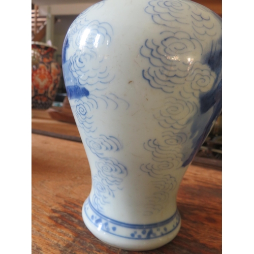 284 - Chinese Blue and White Vase with Figural Design Leaf - Back Stamp